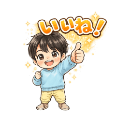 Cute and young children's stickers 2.