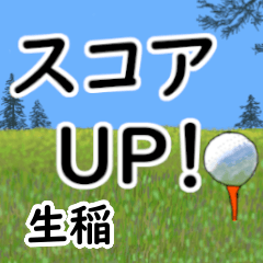Ikuina'having fun golfing
