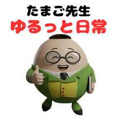 Tamago Sensei: Daily Life