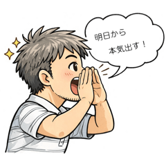 Take_pon_20260401081051