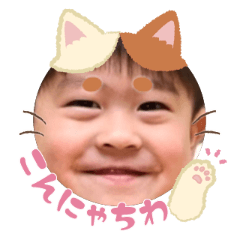 Uchinoko stamp_2026033136009