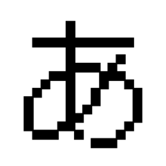 arata_20260401093353