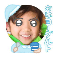 Uchinoko stamp_2026040136001