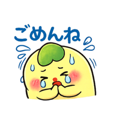 皿倉山テンちゃんスタンプ2