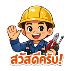 Nueng Ep_20260401100221