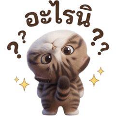 MY NAME IS GIANT V. 1