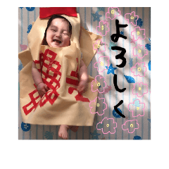 yuito stamps 2