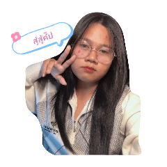 waen Thamonwan_20260331182241