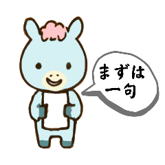 棉花糖小馬 (馬年)再版