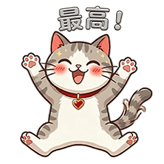 Expressive Cats: Daily Life