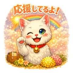 Cute pet Khao Mani cat