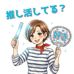 Masumina Cute Stylish Fan Stickers