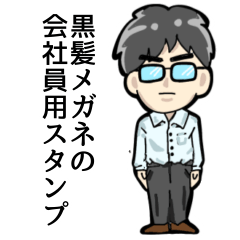 DailyLifeoftheMan with BlackHair&Glasses