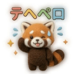 Clumsy Felt Red Panda