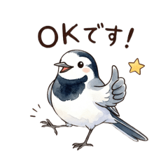 Healing Wagtail Bird : Stickers
