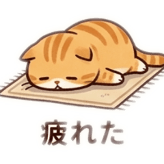 凹むネコ - LINE スタンプ | LINE STORE