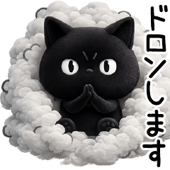 bokukuroneko 3D-7