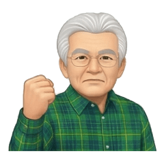 Dandy Old Man: Cool & Classy Vol. 3