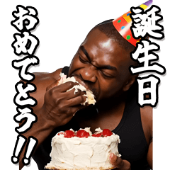 飛び出す！誕生日を祝うマッチョ