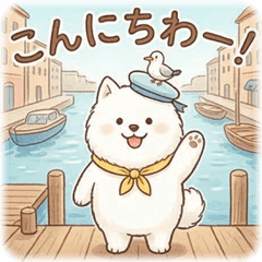 Captain Samon: Pastel Town Friends 02