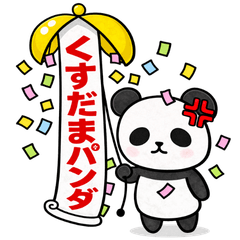 Yuruken Panda Stickers