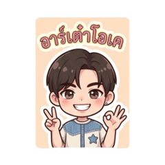 artaogemini_20260331202756