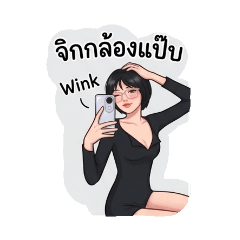 Chompoo_20260331200733