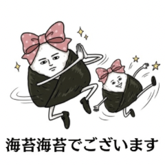 A refined lifestyle with Ribbon Musubi.