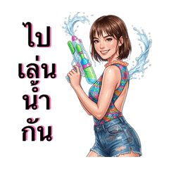 Nitcha Cake66_20260331210711