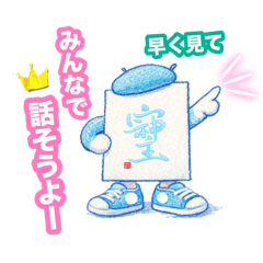 KAMUI studio_20260401000300
