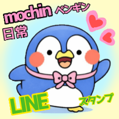 Cute Mochin Penguin LINE