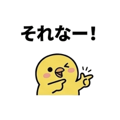 MakeYourLovedOnesSmileCozyDailyChick#3