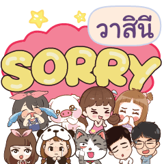 VASINI So sorry na u