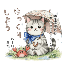 Runrun and Kanikichi2