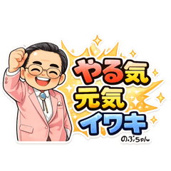 Npo Sukidesukakegawa_20260401125313