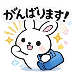 Polite Bunny Stickers for a Fresh Start