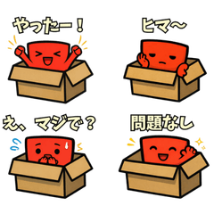 Red Thing in a Box Stickers 114