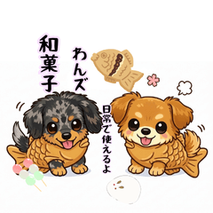 Japanese sweets dogs simple Sticker