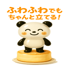 A plump, shiny panda will cheer you up.