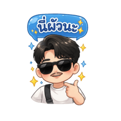 Gitar_20260331214451