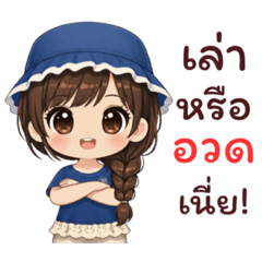 Jampy, Chibi the cute one.