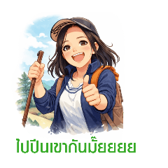 Rangsima_20260331224405