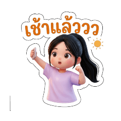 Nawarat_20260331224001