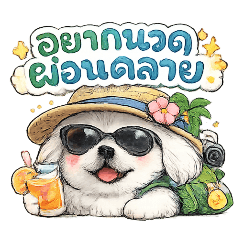 Wasukri_20260331213812