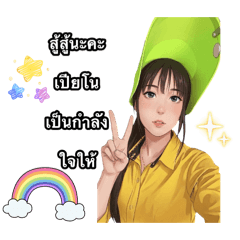 Lean tire_20260401013518