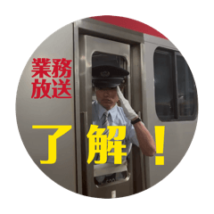 Tsugapon_20260401025058