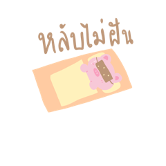 Ploypailin_20260401104624