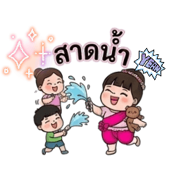 Songkarn Thai New Year Greeting V01