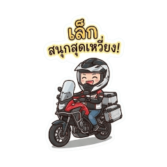 NaRak99_20260401003949