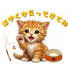 Welcome home...you're late,you know?